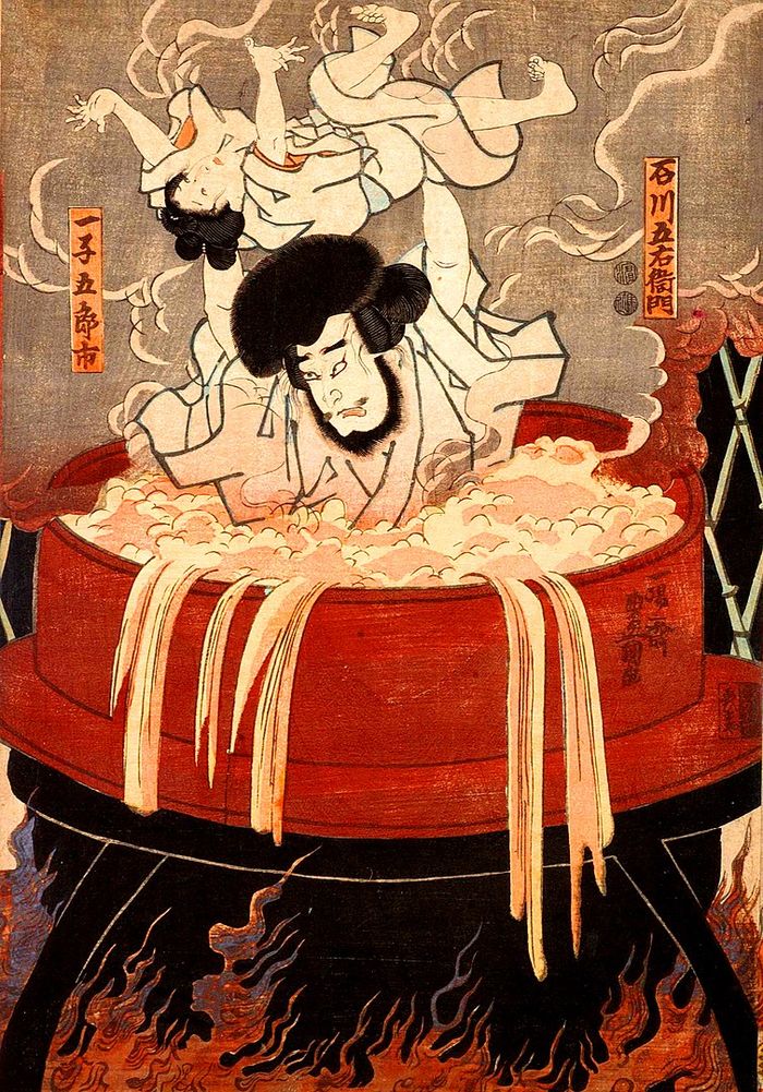 Apa yang membuat Goemon menjadi legenda adalah cara kematiannya, yang begitu tragis dan heroik. Ia pun dikenang sepanjang masa.
