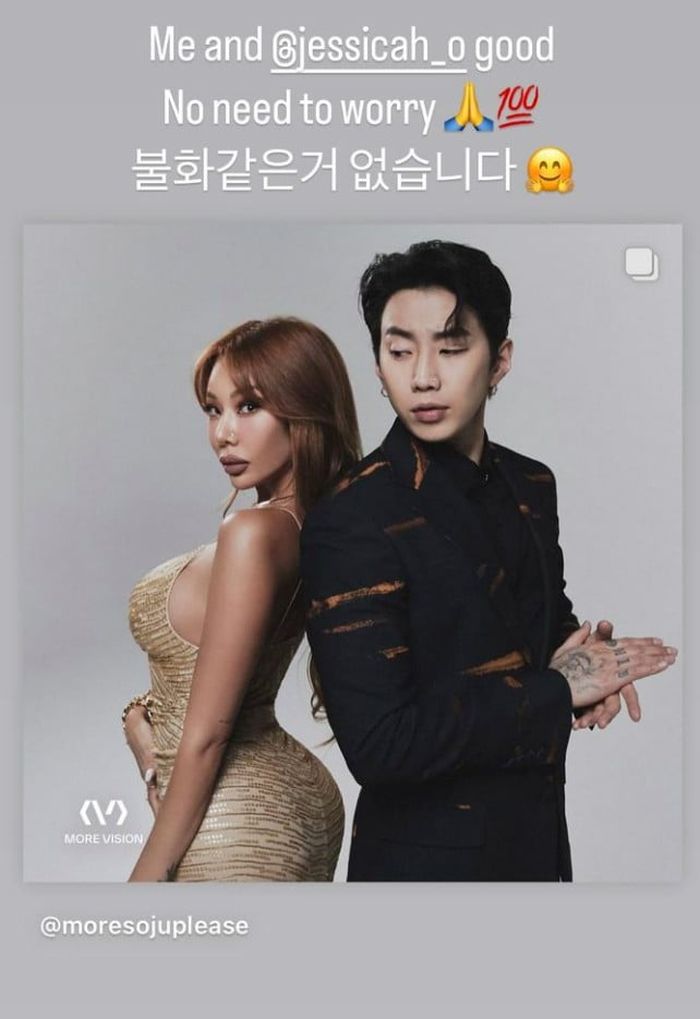 Instagram story Jay Park