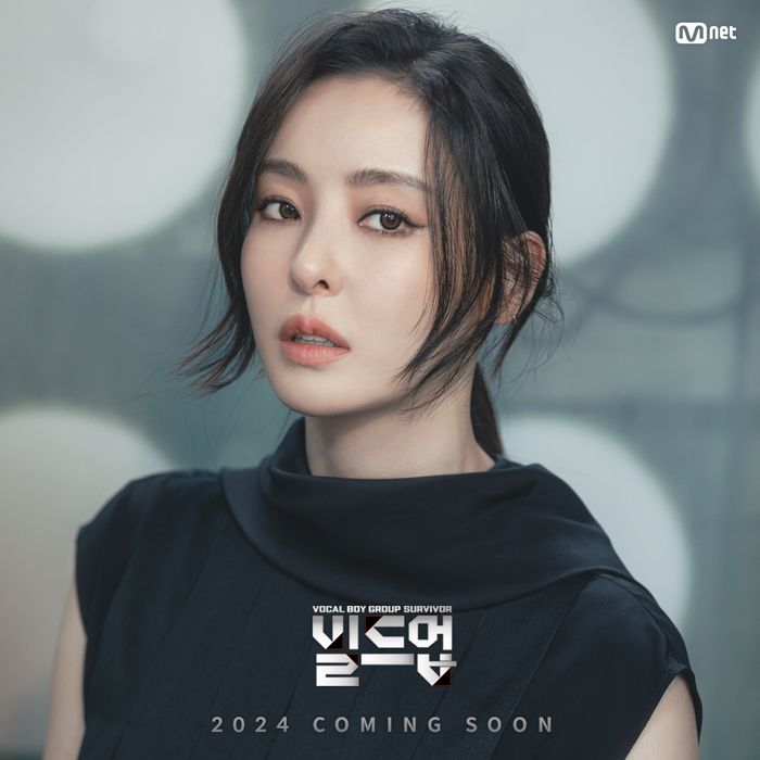 Lee Da Hee jadi host program survival Build Up : Vocal Boy Group Survivor Mnet