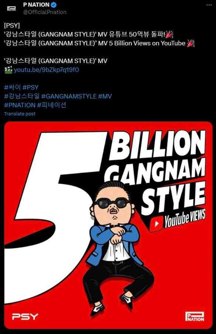 Unggahan P Nation dalam X untuk merayakan 5 miliar penayangan lagu 'Gangnam Style' milik PSY