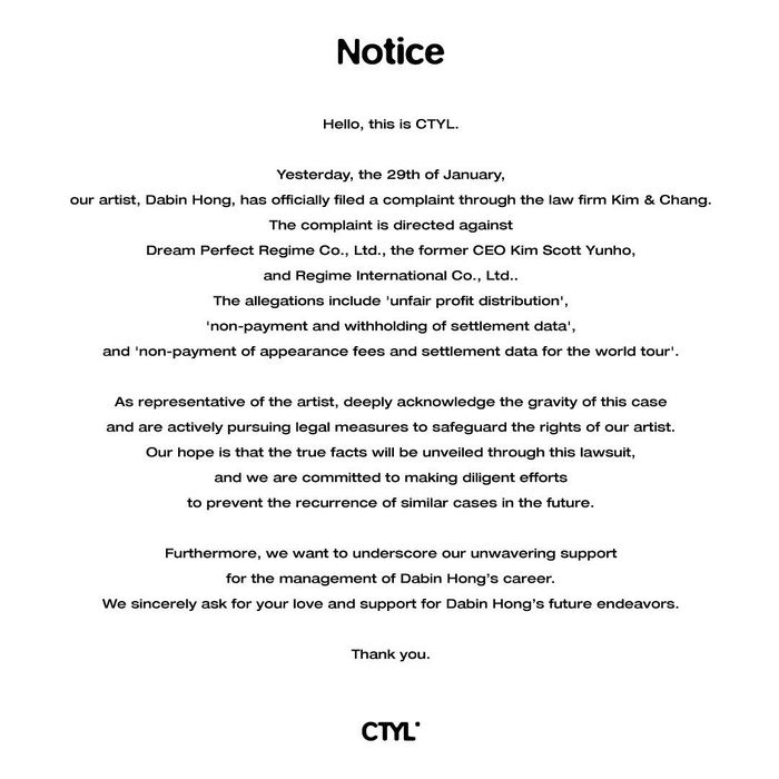 Gugatan CTYL terhadap DPR