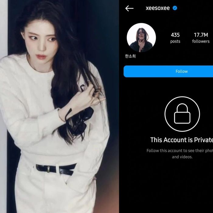 Han So Hee menggembok akun Instagram pribadinya