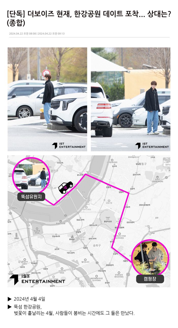 Ala-ala Keciduk Dispatch, Younghoon dan Hyunjae THE BOYZ Bagikan Potret Ngedate di Sungai Han