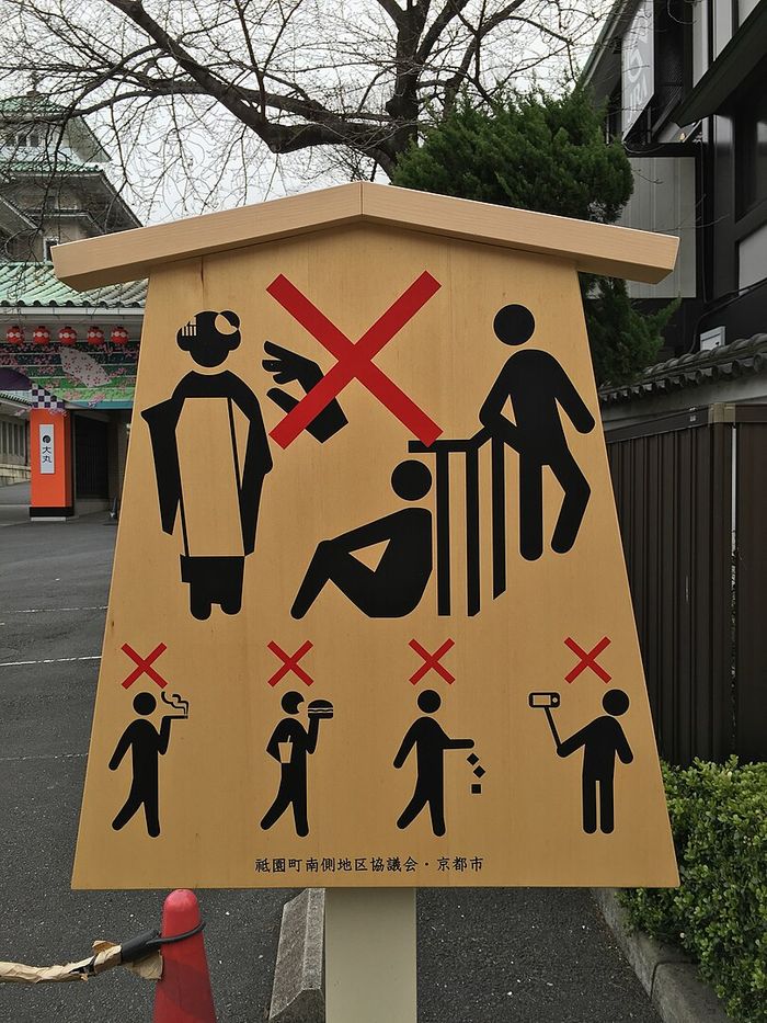 Larangan wisatawan di Kyoto mungkin tampak ekstrem. Tapi gagasan membatasi siapa yang memiliki akses ke geisha dan ruang mereka bukanlah hal baru.
