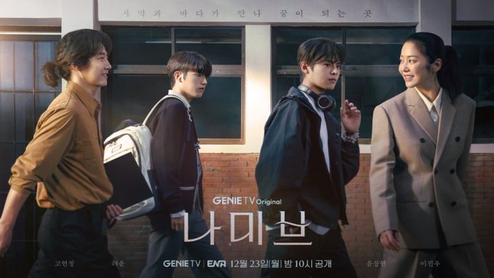 Drama Korea Namib dibintangi Ryeoun