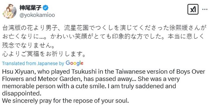 Pesan Yoko Kamio untuk Barbie Hsu