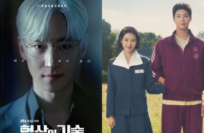 5 Rekomendasi Drakor Terbaru yang Segera Tayang di Bulan Ramadhan 2025, Dibintangi IU hingga Lee Je Hoon 
