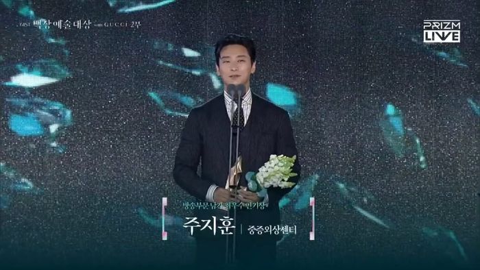 Ju Ji Hoon memenangkan Best Actor kategori Drama dalam Baeksang Arts Awards 2025.