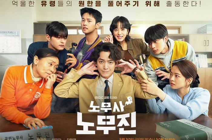 Drakor Oh My Ghost Clients yang dibintangi oleh Jung Kyung Ho.