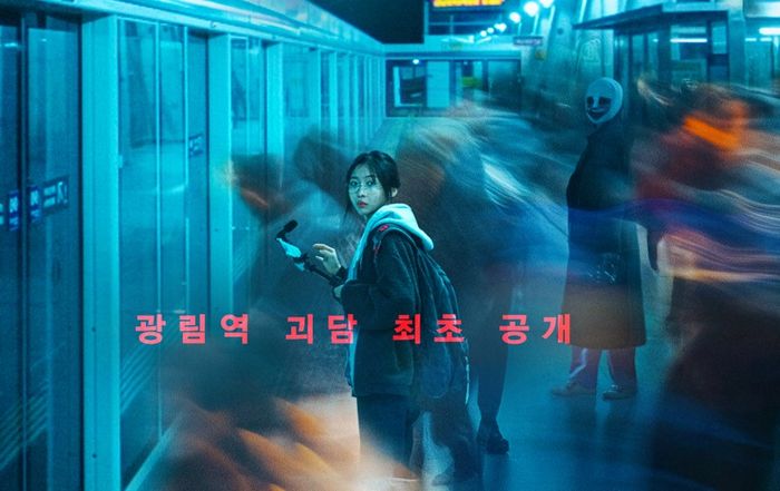 Film Korea Ghost Train.