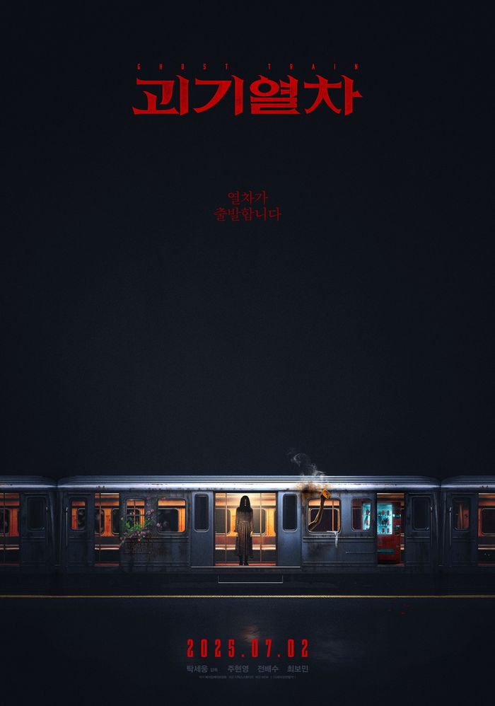 Official poster film Ghost Train.
