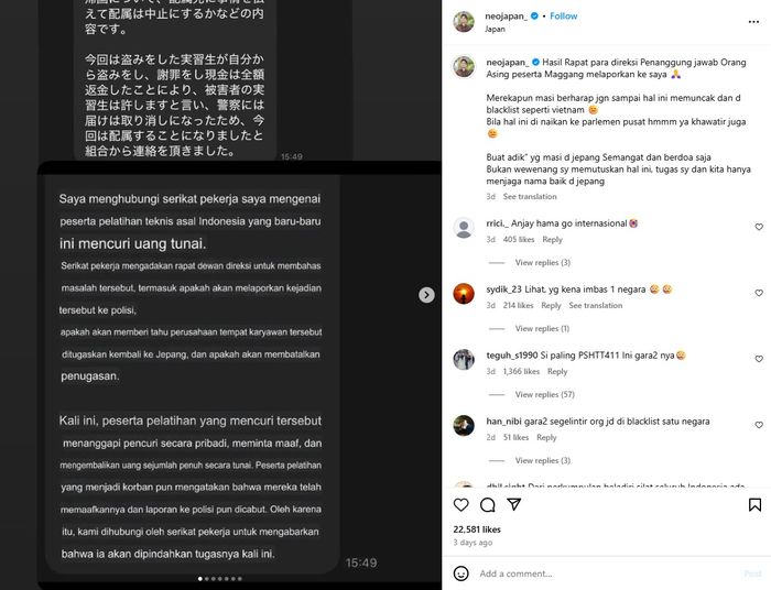 KELUHAN - Tangkapan layar surat keluhan warga Jepang yang diterima YouTuber Neo Japan soal keluhan terhadap WNI yang meresahkan, Selasa (15/7/2025).