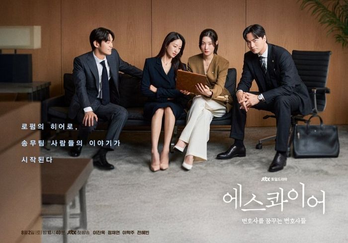 Drama Korea Beyond the Bar.