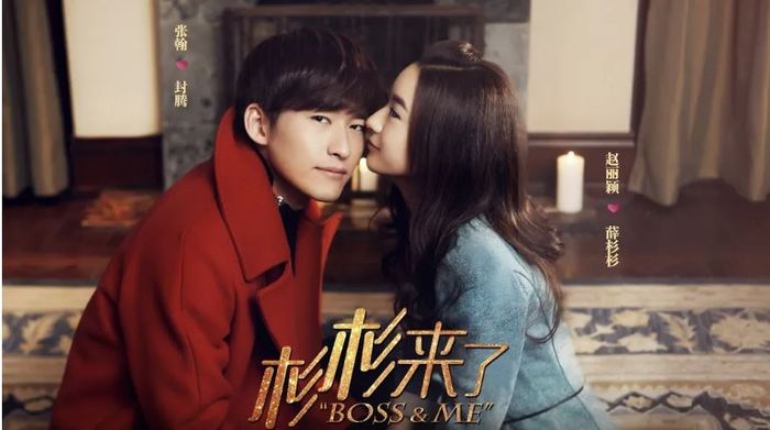 Drama China Boss And Me
