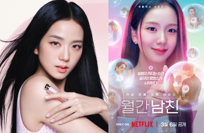 Drama Boyfriend On Demand, diperankan Jisoo BLACKPINK dan Seo In Guk. 