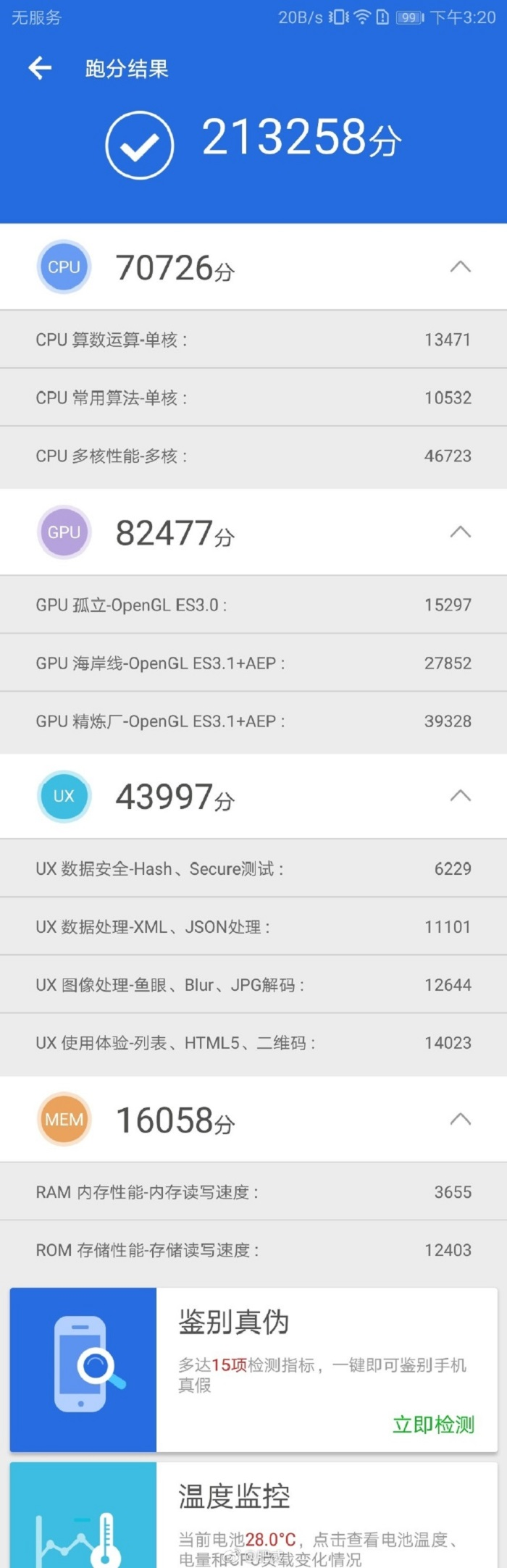 Hasil benchmark Kirin 970 mencapai skor fantastis