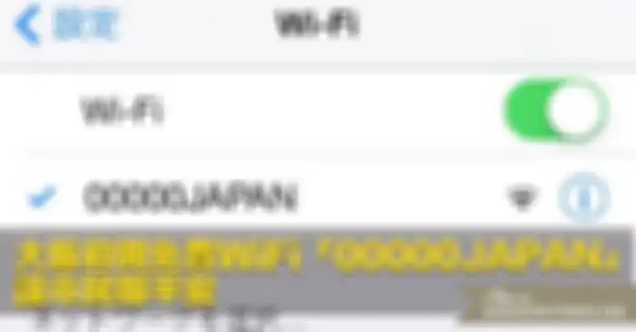 00000JAPAN