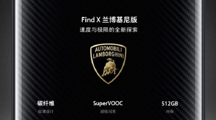 Oppo Find X Lamborghini Edition