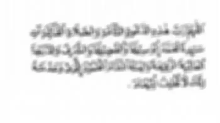 Bacaan Doa Setelah Adzan Bahasa Arab 
