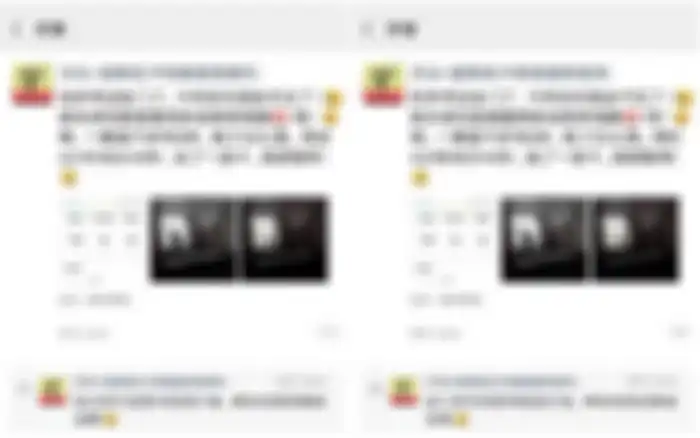 Postingan Pan Shancu di Weibo