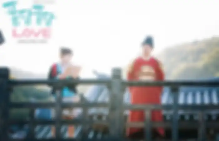 Splash Splash Love
