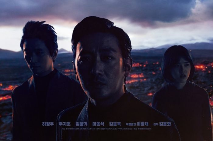 Along with the Gods: The Last 49 Days