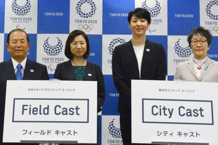 Pemberian nama volunteer Tokyo 2020 dibagi menjadi 2 kategori: Field Cast dan City Cast.