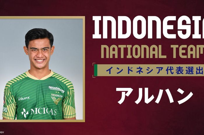 Pratama Arhan dilepas Tokyo Verdy ke timnas Indonesia (27/5/2022). 