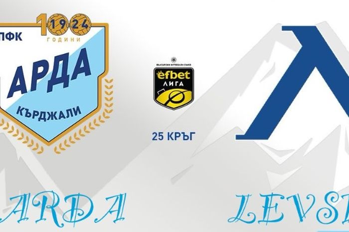 Klub Liga Bulgaria, Arda Kardzhali, mengheningkan cipta untuk mantan pemain yang masih hidup menjelang laga melawan Levski Sofia pada Minggu (16/3/2025). 