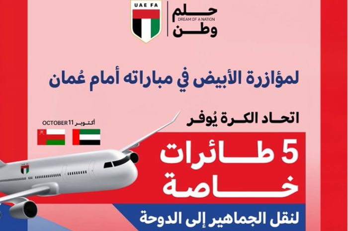 Asosiasi Sepak Bola UEA menyiapkan lima pesawat jet pribadi kepada para penggemarnya untuk mendukung pertandingan di Putaran Keempat Kualifikasi Piala Dunia 2026.