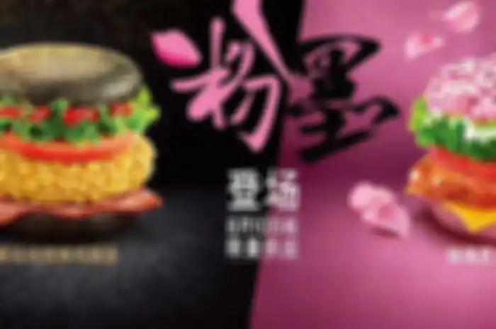 Burger mawar dari KFC