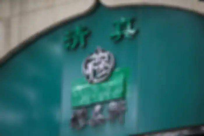 Papan nama sebuah restoran halal yang menggunakan aksara China, tampak ditutup kain di Niujie, Beijing, China, 19 Juli 2019. 