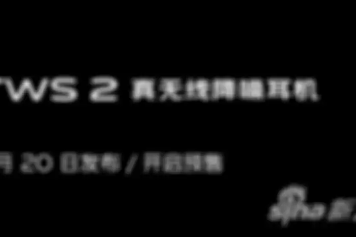Bocoran poster Vivo TWS 2 yang akan rilis di China pada tanggal 20 Mei 2021.