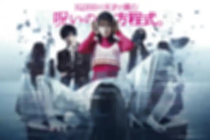 Film 'Sadako DX' segera tayang pada 25 November 2022.