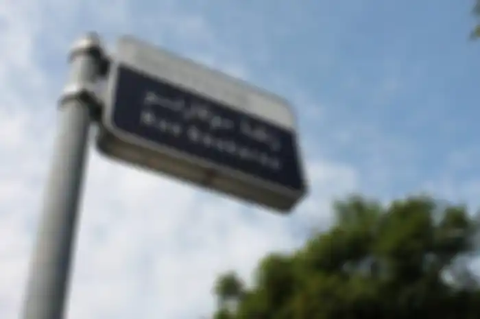 Jalan Soekarno atau Rue Soukarno di kota Rabat, ibu kota Maroko.(KOMPAS.COM/FIRA ABDURACHMAN)