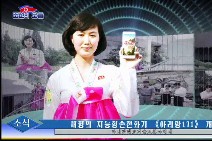 Arirang 171