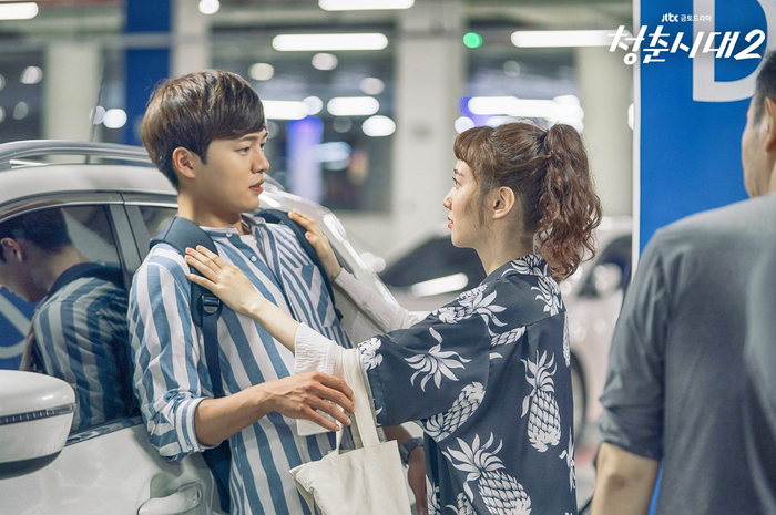 age of youth