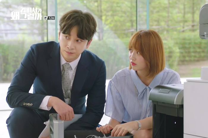 What's Wrong with Secretary Kim?