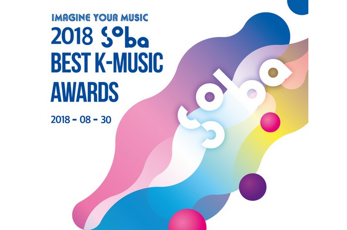 SOBA Award 2018