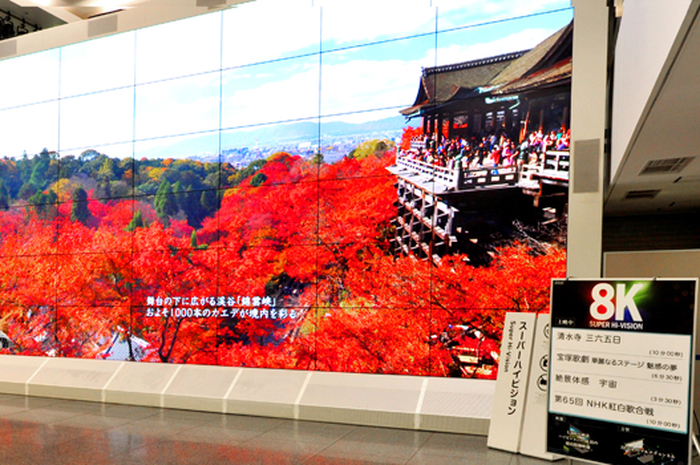 Layar 8K Super Hi-Vision diperlihatkan di NHK.