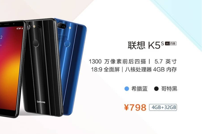 Lenovo K5s