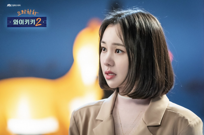 Drama 'Welcome to Waikiki 2'