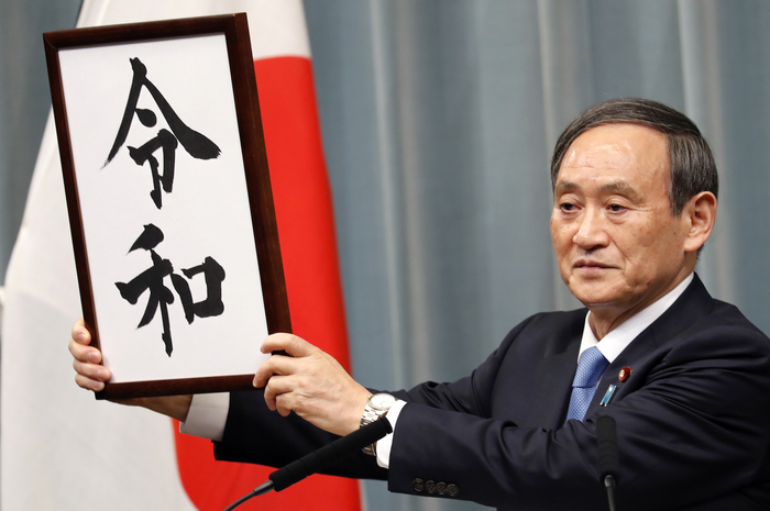 Japan&rsquo;s Chief Cabinet Secretary Yoshihide Suga unveils the name of new era &ldquo;Reiwa&rdquo; at the prime minister&rsquo;s office in Tokyo, Monday, April 1, 2019. Japan says next emperor Naruhito&rsquo;s era name is Reiwa, effective May 1 when he takes the throne from his father.(AP Photo/Eugene Hoshiko)