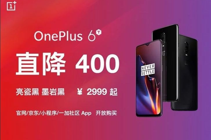 Penurunan harga OnePlus 6T di Tiongkok