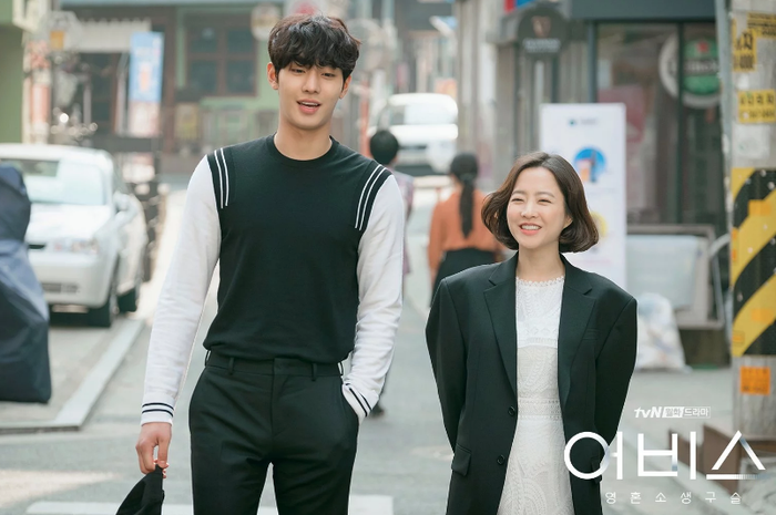 Drama Korea 'Abyss'
