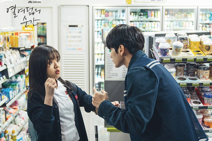 Drama 'Moment at Eighteen'