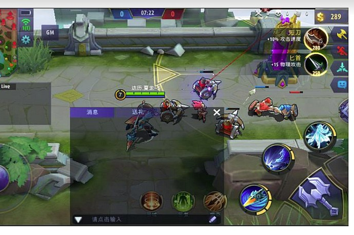 Tampilan game Mobile Legend