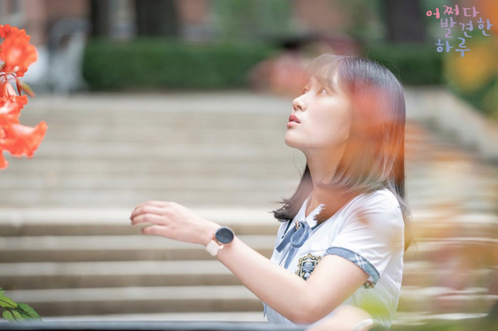 Drama 'Extraordinary You'