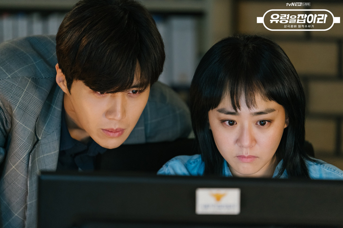 Drama 'Catch the Ghost'