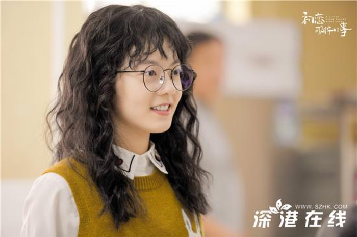 Drama 'A Little Thing Called First Love'